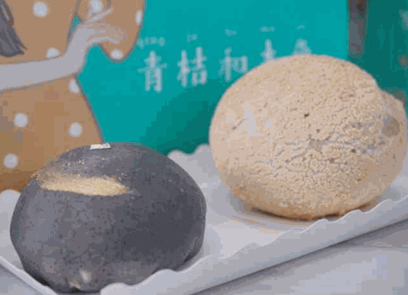 青桔和木魚糕點