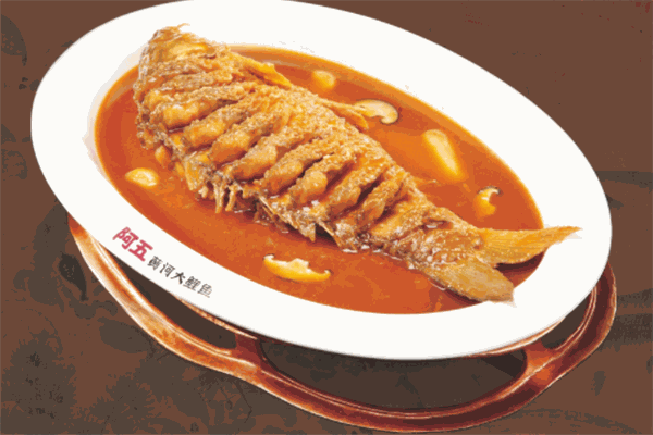 阿五黃河大鯉魚