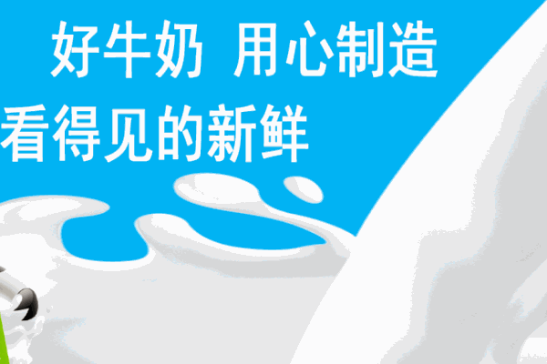 曦強乳業鮮奶吧