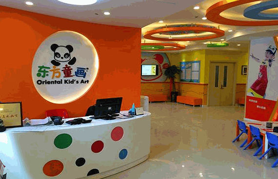 東方童畫少兒美術(shù)教育