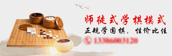 本格圍棋俱樂部