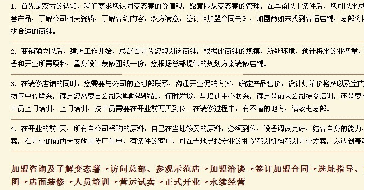 變態薯薯條 變態薯薯條